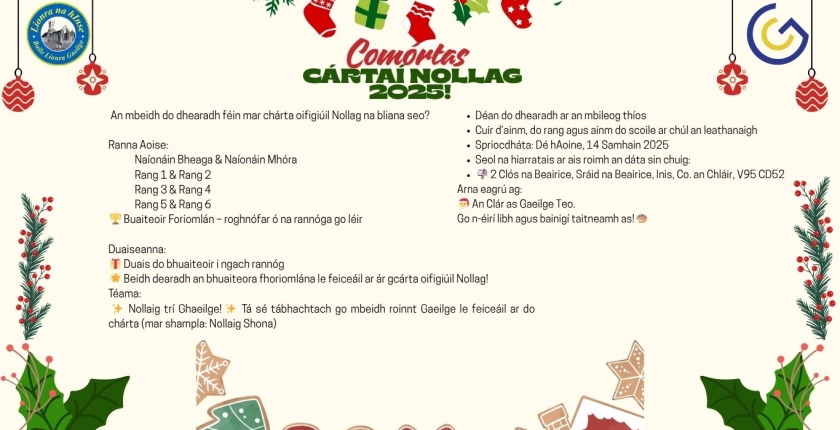 Comórtas Cártaí Nollag